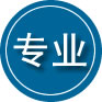 惠山区专业道路救援