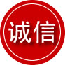 惠山区诚信救援服务