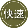 惠山区24小时道路救援
