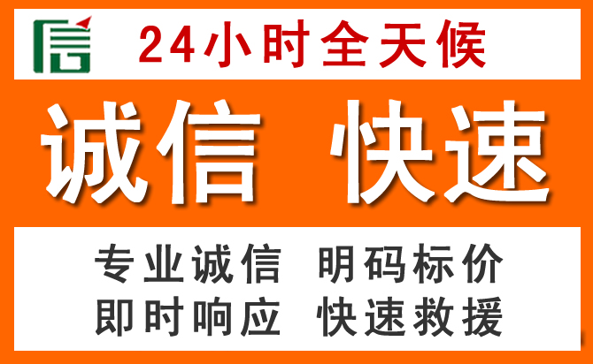 如何制定合理价格策略缓解惠山区道路救援售后压力