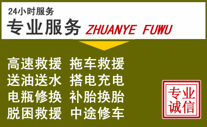 新能源汽车保有量攀升，惠山区道路救援行业未来发展新趋势解析