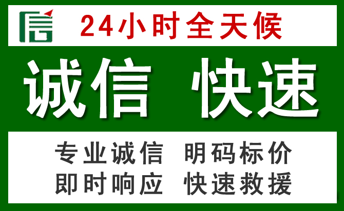 惠山区汽车救援